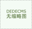 《奔跑吧 第八季》：笑泪交织的综艺盛宴，你追了吗？